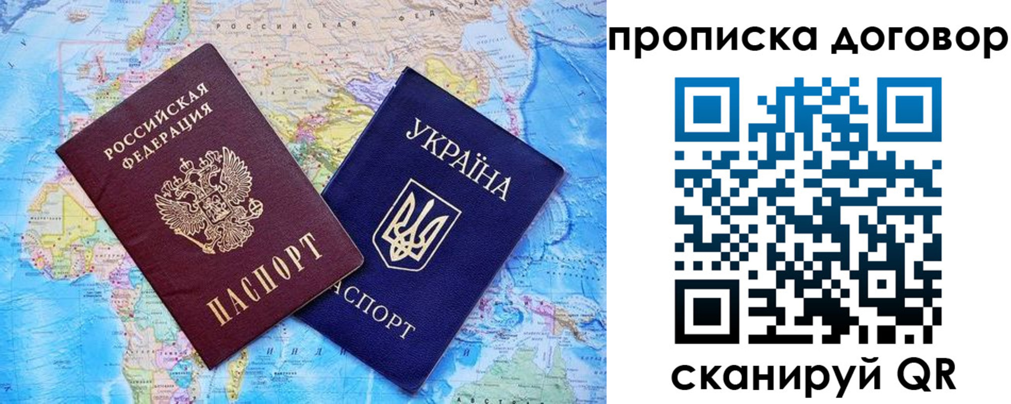 регистрация для дет. сада в Аше