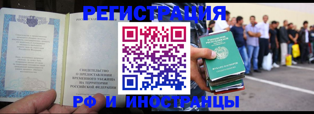 пропишу в квартире в Аше